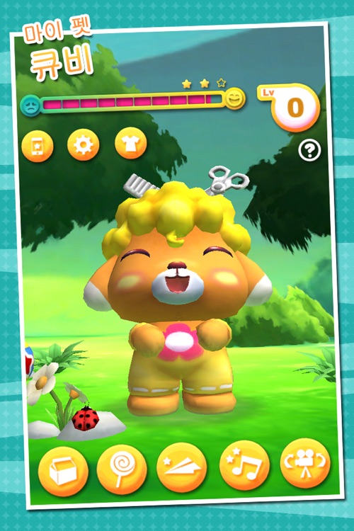 마이펫 큐비 HD screenshot-4
