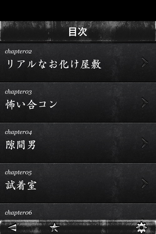 渋谷怪談THEリアル都市伝説　本当にあった怖い話