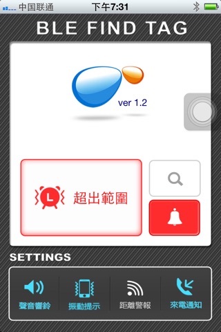 BLE FIND TAG screenshot 3