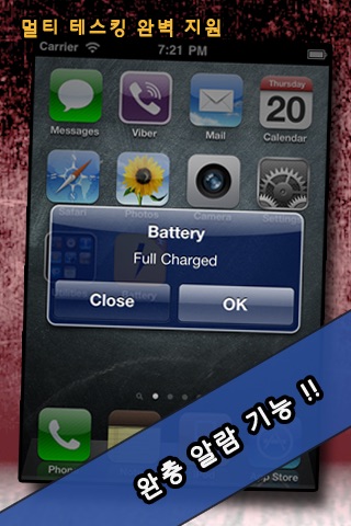 Amber Battery Pro (+Battery Doctor/Battery Boost) screenshot 3