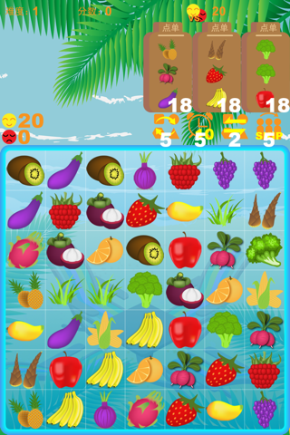 Pick Fruits screenshot 2