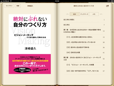 スクリーンショット 1