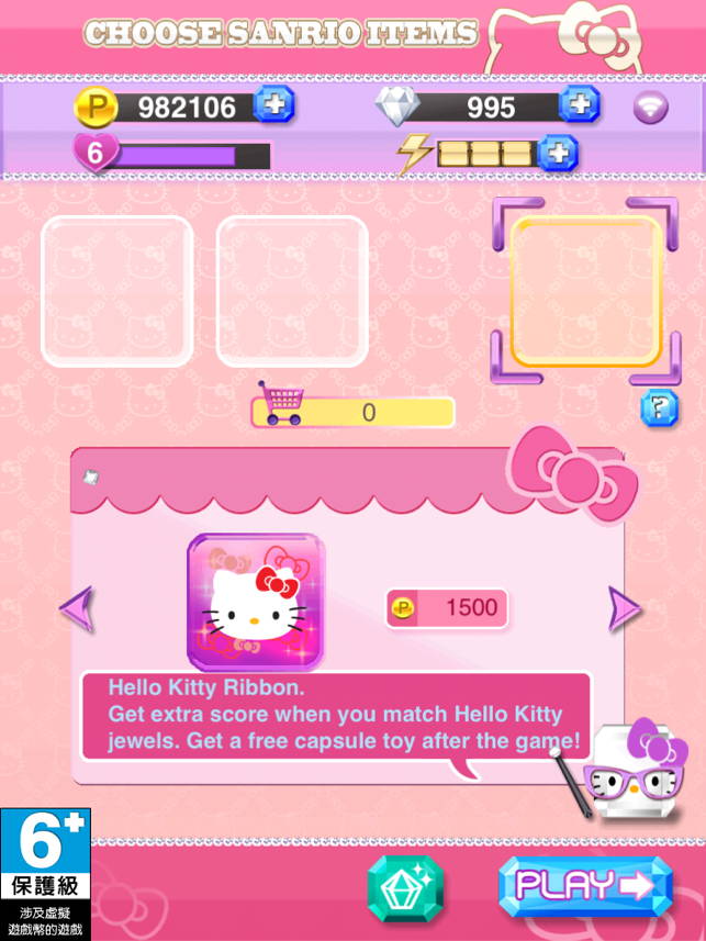 ‎Hello Kitty®寶石方塊 HD Screenshot