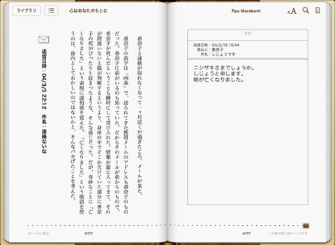 スクリーンショット 2