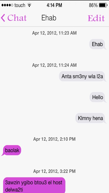 Password for Viber