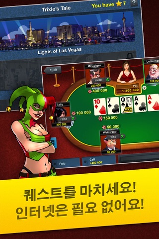 Poker Arena: Texas Holdem Game screenshot 3