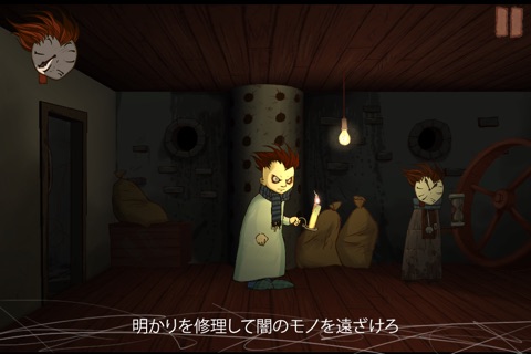 Knock-Knock Game screenshot 2