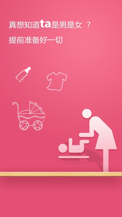 生男生女--性别预测,清宫表,清宫图,清宫生男生女表,清宫生男生女图,古法测性别，性别早早测,B超看性别