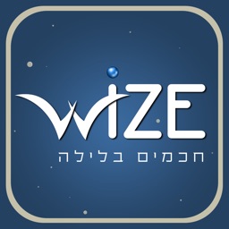 Wize - ווייז