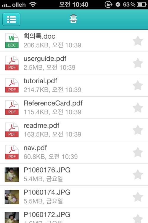 DocStream screenshot-3