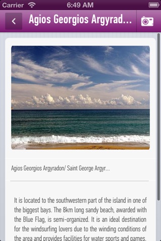 Corfu myGreece.travel screenshot 4