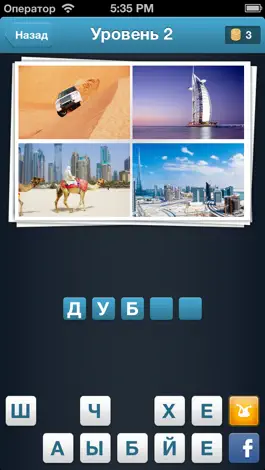 Game screenshot City Quiz - угадай город! mod apk