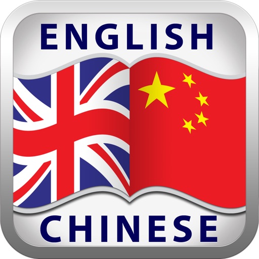 English Chinese English Dictionary icon