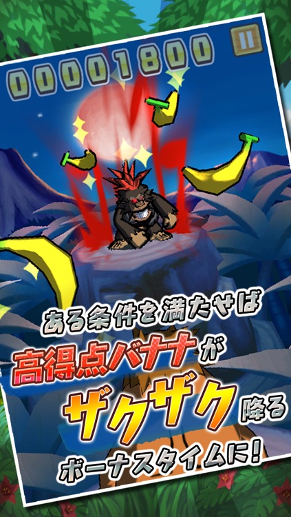 Oh!フルーツパニック【くまモンと遊ぶ無料アクションゲーム】