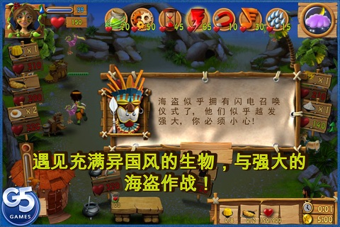 Youda Survivor 2 screenshot 3