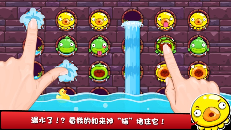 钓鱼小玩具