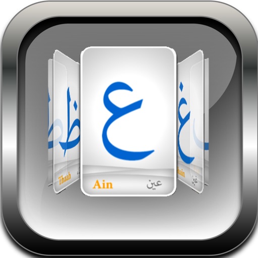 Arabic Lesson 1 (Arabic Alphabets) icon