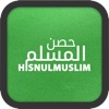 Hisnulmuslim [Official]