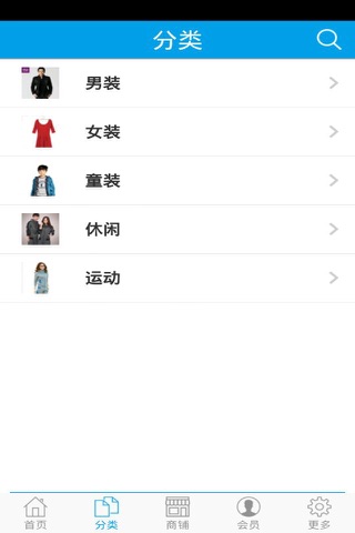 安徽服装 screenshot 2