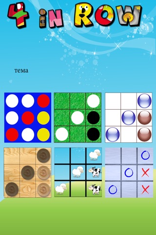 Puissance 4 - 4 in a row screenshot 3