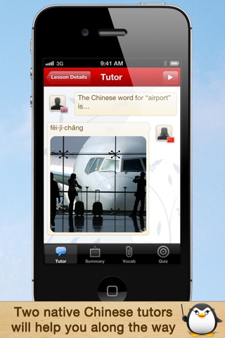 iStart Chinese ~ Mirai Language Systems screenshot 2