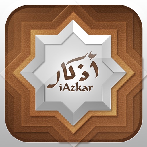 iAzkar - آي أذكار