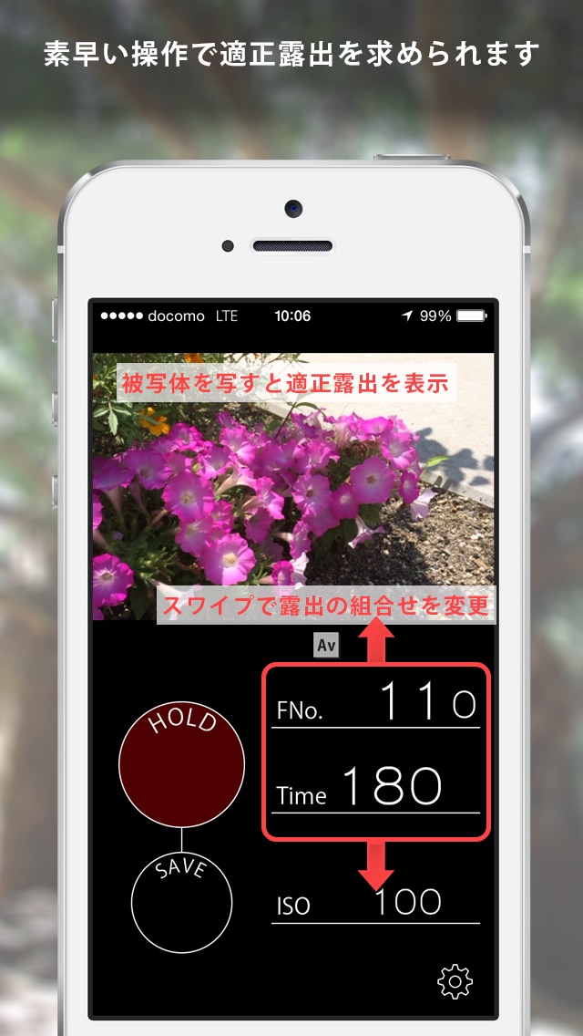 ASLightMeterのスクリーンショット2 ASLightMeterのスクリーンショット2