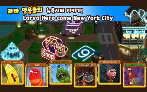 라바 히어로즈 : Larva Heroes screenshot 2