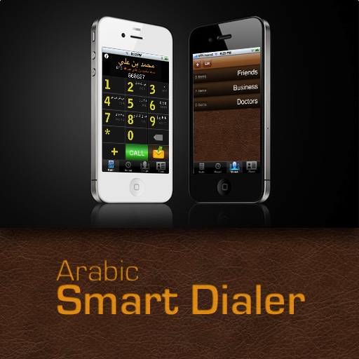 Arabic Smart Dialer + T9 icon