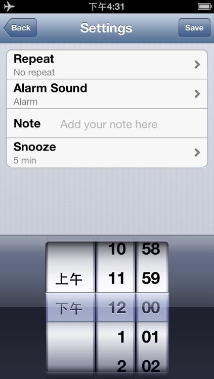 Alarm clock & Sleep timer