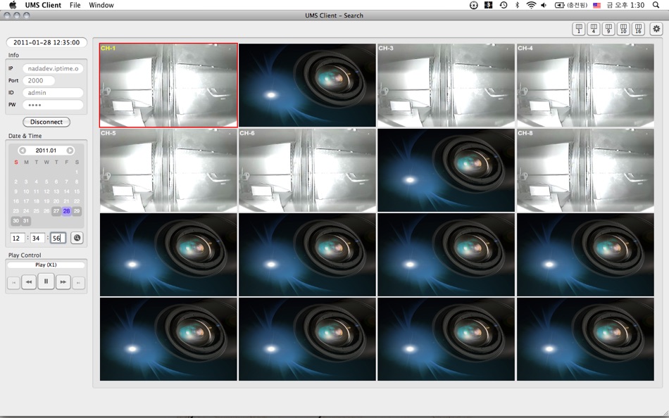 #3. UMS Client (macOS) Podle: NADATEL Co.,Ltd.