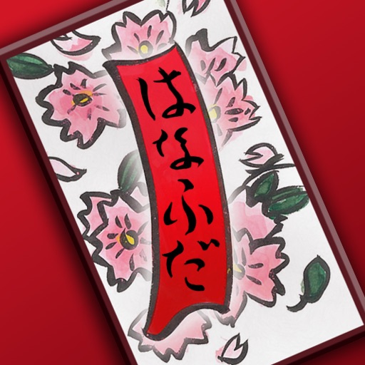 Hanafuda Koi-Koi ver. Icon