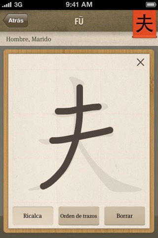 Chinagram Pocket screenshot 3