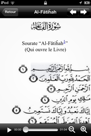 Quran. Short Surahs. Koran screenshot 3