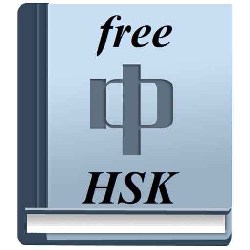 HSK Chinese Flashcard Free iOS App