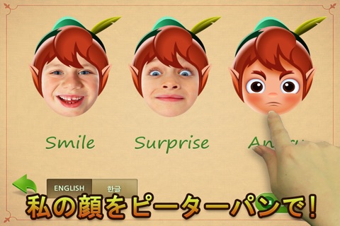 it's me! Peter Pan screenshot 2