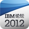 IBM Forum