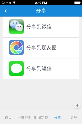 中国工艺美术品业 screenshot 4