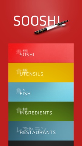 Sooshi – All About Sushiのおすすめ画像1