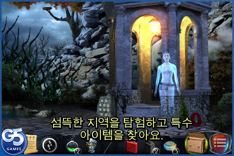 Red Crow Mysteries: Legion screenshot 2