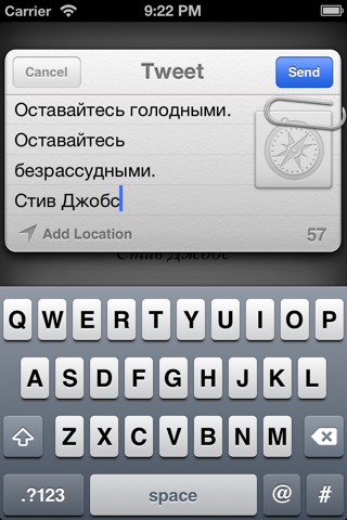 Афоризмы screenshot 4