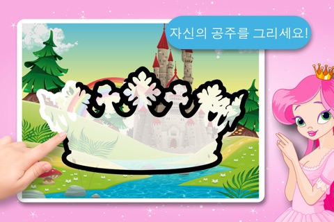 Kids Puzzle Teach me Tracing & Counting with Princesses: discover pink pony’s, fairy tales and the magical princess screenshot 2