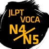 Pass JLPT N4/N5