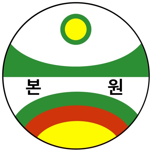 본원초등학교