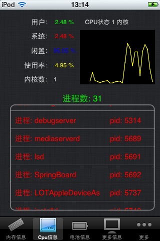 超级助手 screenshot 3