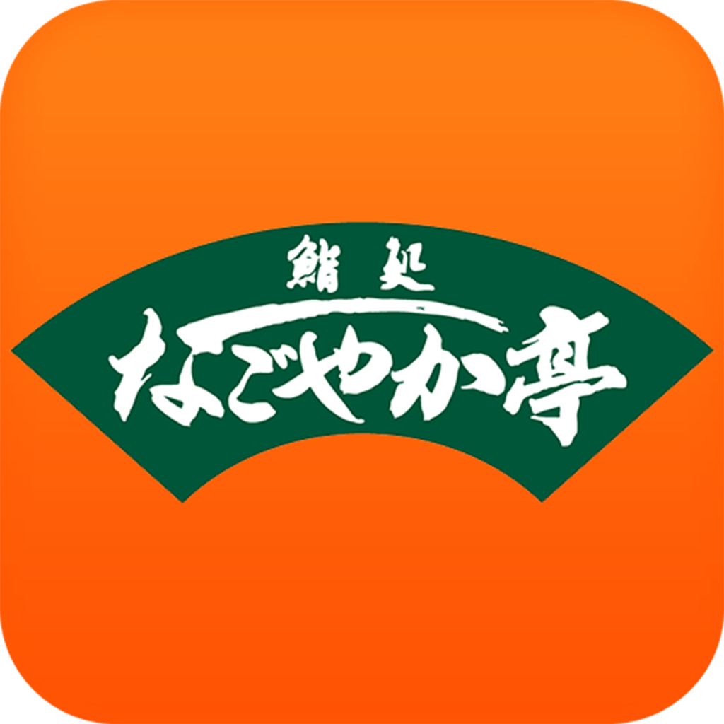 超グルメ回転寿司なごやか亭関西 Iphoneアプリ Applion