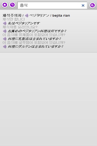 EasyPiecy 일본어 screenshot 2
