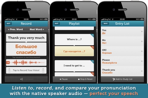 WordUP Russian LITE ~ Mirai Language Systems screenshot 3