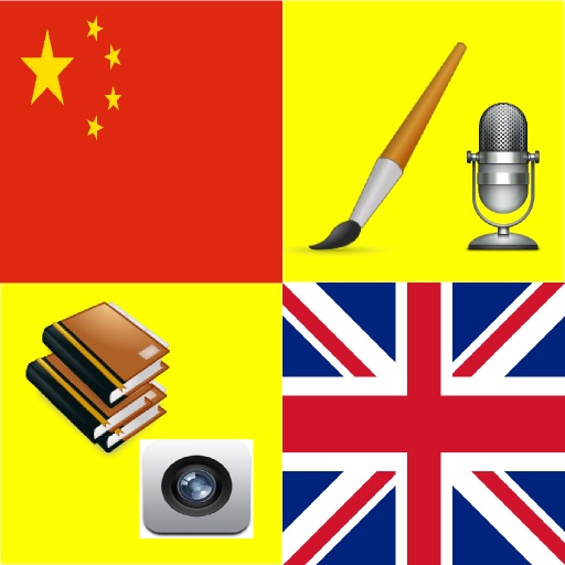 Camera Dict - English Chinese - English English Dictionary ( Special English Chinese - English English Dictionary version - Lookup English word from Dictionary Camera - Including 2500 English Phrase f icon