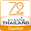 Tailandia Increíble en 72 horas HD